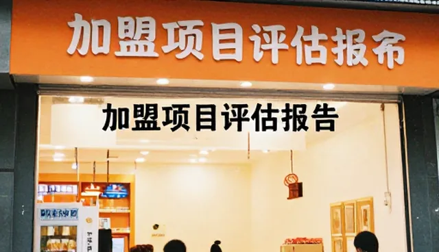 兰州网站制作公司投资分析适用情况与限制