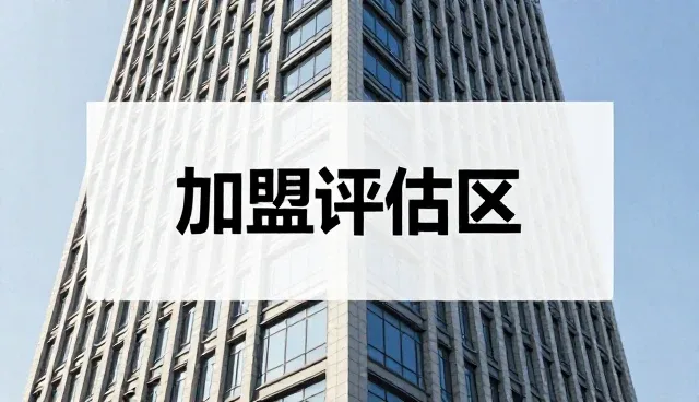 武汉网站设计公司选择影响企业线上效果的关键因素