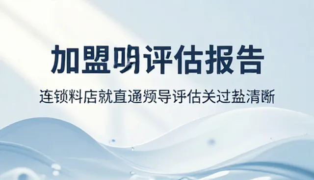 化验室网站流量转化率低的原因分析