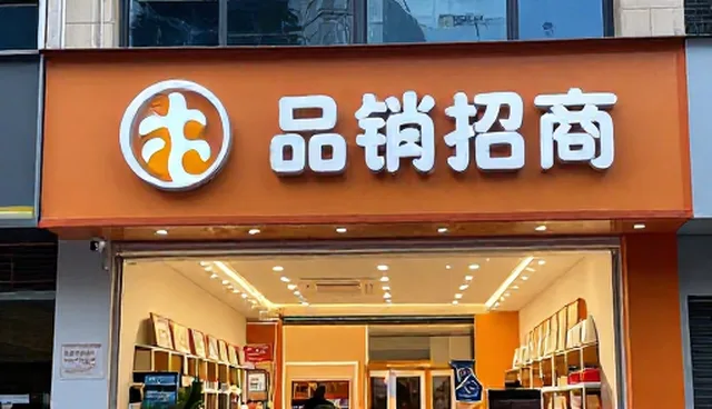 淘宝客网站创业开店信息详解与实操流程