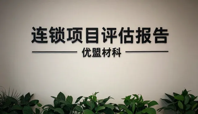 泰安网站建设工作室,流量转化率低如何应对