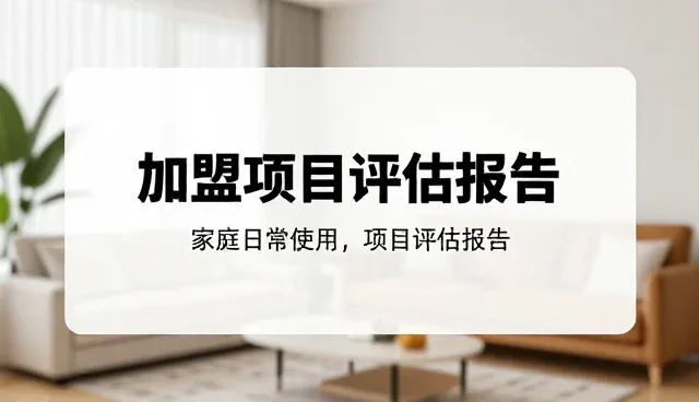 重庆网站建设公司如何选择适合的项目排行