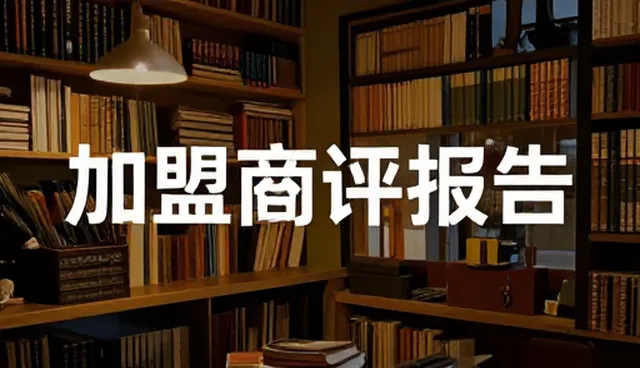 上海网站建设如何影响投资分析中的选址策略
